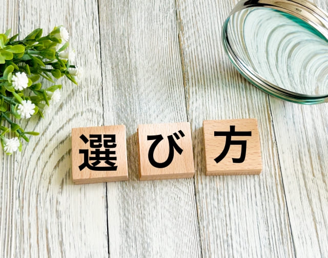 【中途採用支援サービス】選び方のポイントを解説